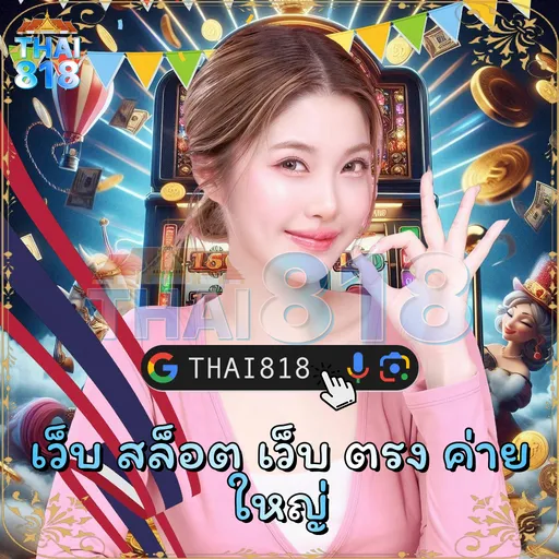 🥌 AK888BET LOGIN - โปรโมชั่นเว็บตรงล่าสุด อัพเดทล่าสุด image 5