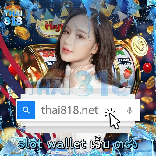 ลิงค์เข้าเว็บสํารอง HTTPS //WWW.777BEER.COM/HOMESMARTASPX รีวิว สล็อตมือถือมาใหม่ เล่นบนแท็บเล็ตได้