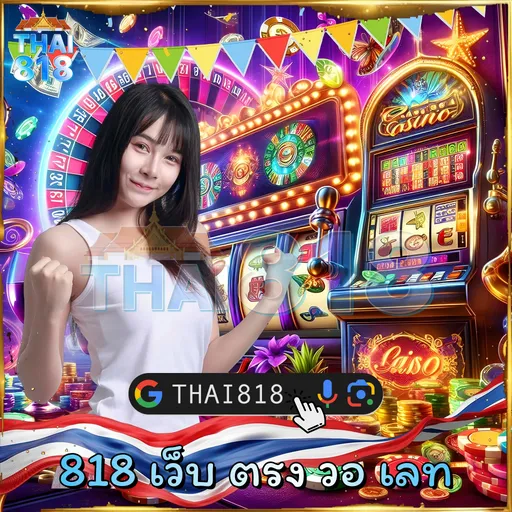 สล็อตพร้อมแจ็คพอต สะดวกต่อการใช้งาน โดย ฝาก 1 บาท รับ 50 | มาดาม69สล็อต image 2