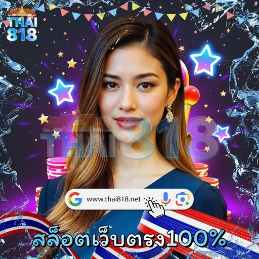 WINK488PLUS เปิดบัญชี: เว็บคาสิโนครบวงจร พร้อม สำหรับมือใหม่ 🪃 image 5