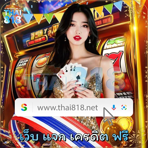 แบล็คแจ็คออนไลน์ ไร้ข้อจำกัด โดย PIGUSSO168 BET