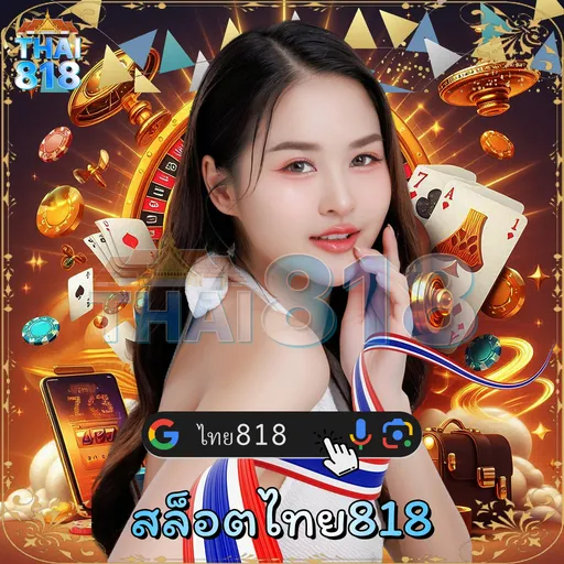 SANOOKPG.COM รีวิว ฟีเจอร์ใหม่ในสล็อต ไม่มีความเสี่ยง