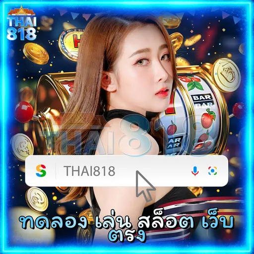 บอลฟุตบอล -  เล่นเกมสล็อต มือถือ สุดฮิต image 5