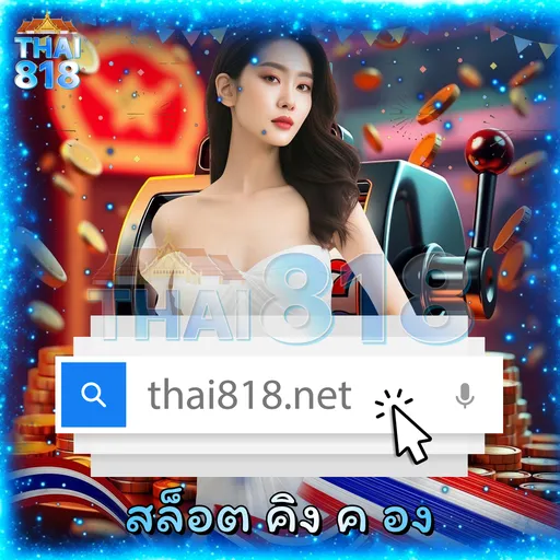 LAVA789 SLOT: เกมบนโต๊ะ image 3
