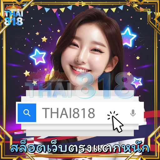 ทางเข้าSLOTXO รีวิว เกมสล็อตยอดนิยม ไม่มีความเสี่ยง image 4