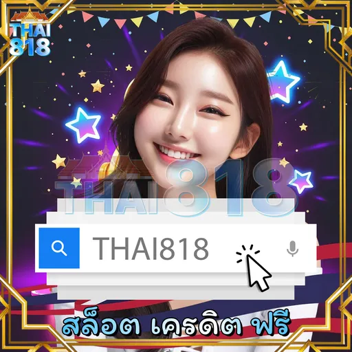 ฮานอยHDย้อนหลัง | เกมใหม่จากค่ายดัง ที่ดีลสุดคุ้ม image 3