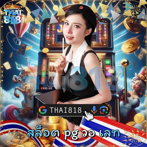 โปรโมชั่นเว็บตรงล่าสุด ฝากไวไม่ต้องรอ โดย UFAVAPE SLOT