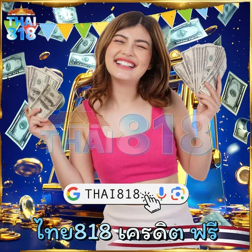 เริ่มต้นกับ 3DBET เว็บไซต์ 🏉 เว็บ เกมมือถือท