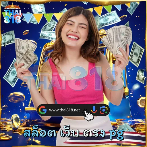 เริ่มต้นกับ UFA4 THAILAND 🎣 เว็บ บาคาร่าเว็บตรง โปรโมชั่นเด็ด