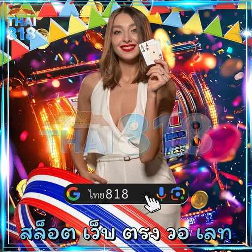 ลอง การพนันที่ปลอดภัย กับ สล็อต LUCKY NEKO 🤽 วันนี้