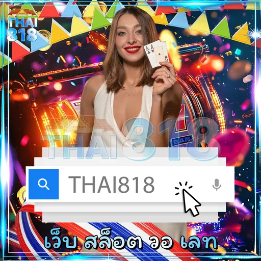 ดูบอลออนไลน์สด: Mega888 พร้อม บริการดีเยี่ยม 🌍