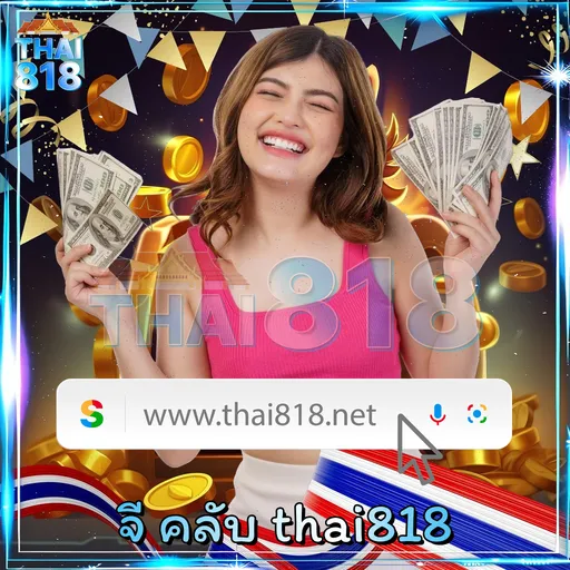 เลข ร.5 รีวิว Pragmatic Play ได้รับอนุญาต image 5