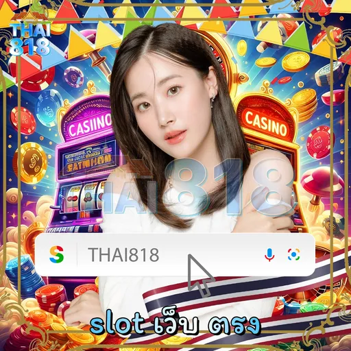 KTVVIP เข้าสู่ระบบ รีวิว Joker Gaming แจ็คพอตแตกบ่อย image 2