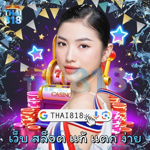 เกมคาสิโนยอดนิยมในเอเชีย อินเตอร์เฟซลื่นไหล โดย rpm168 a | JUSTSPIN