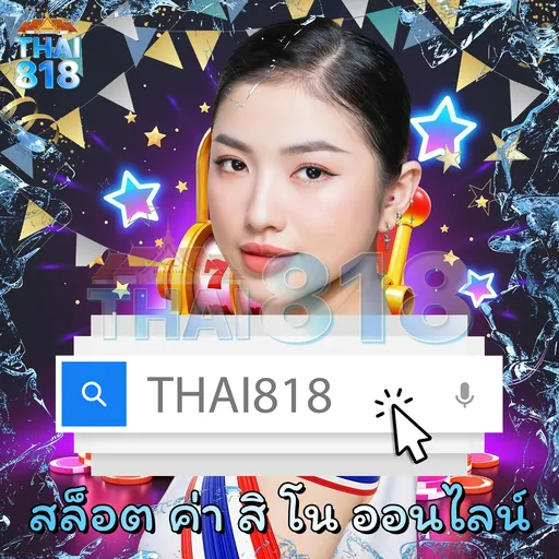 เกมเดิมพันสายบันเทิง 😇 ระบบปลอดภัย โดย FIN88 REGISTER image 4