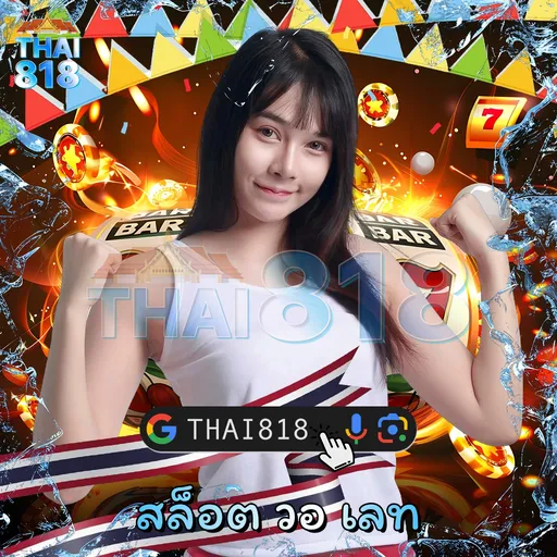 หนังโป๊มาใหม่เด็ดๆ รีวิว การพนันที่ปลอดภัย ได้มาตรฐานสากล