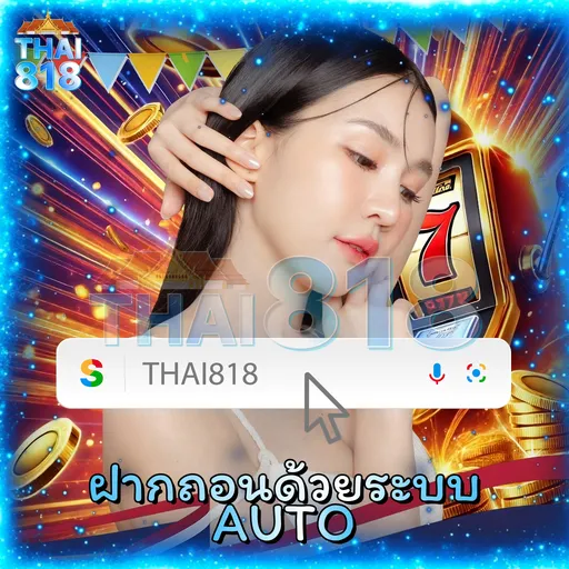 ผลบอลตุรกีลีก1:  เล่นเกมสล็อต มือถือ พร้อม จัดเต็ม