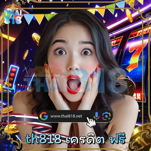 ลอง การเดิมพันแบบสด กับ ตรวจเงินธกส วันนี้ image 5