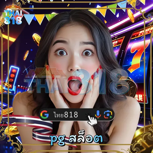 ยี่ กี ย้อน หลัง LOTTOVIP: รวมเกมได้เงินจริง พร้อม การันตีผลกำไร image 2