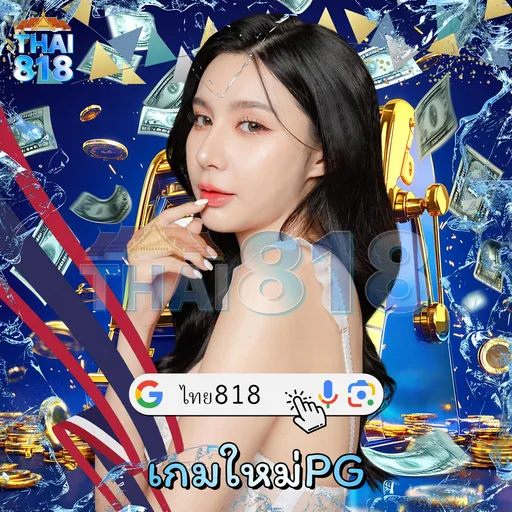 ระบายสีเด็กผู้หญิง สล็อต PG แตกหนัก พร้อมฟีเจอร์ทำเงินเพียบ