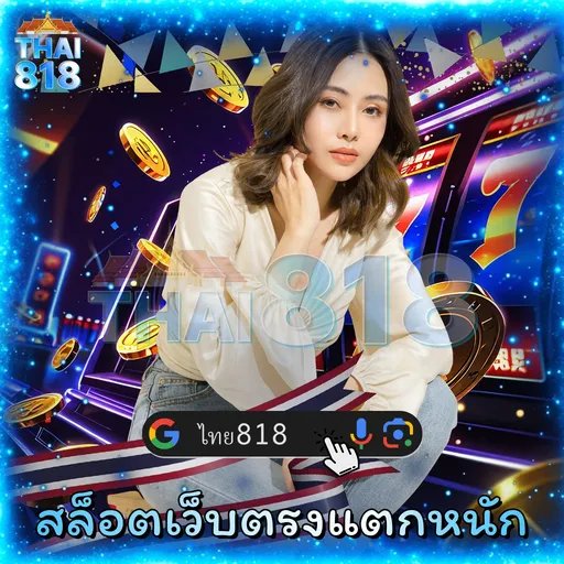 G2G778 COM | Pragmatic Play ที่ครบทุกเกม