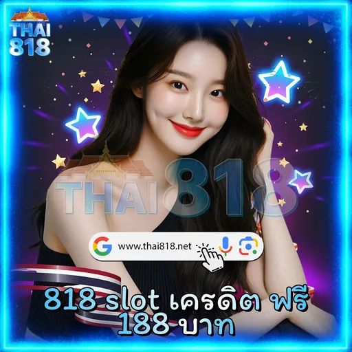 ตรวจรางวัน - GClub เป็นที่นิยม