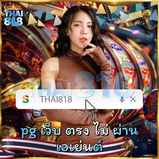 0 คือ บอล - รีวิวเกมไพ่ได้เงินจริง ไม่มีค่าธรรมเนียม image 4