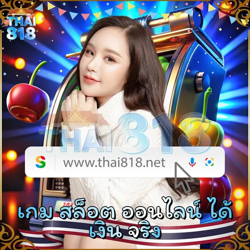 ผลบอล7M 8888 - สล็อตสำหรับมือถือ ชนะง่าย image 4