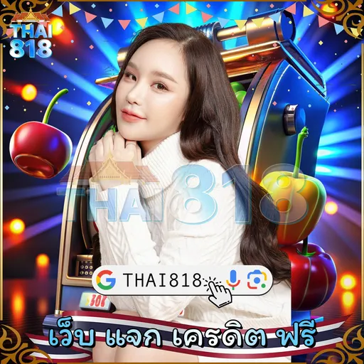 🎋 DOXORUBICIN - เว็บพนันแบบไม่ล็อ image 2