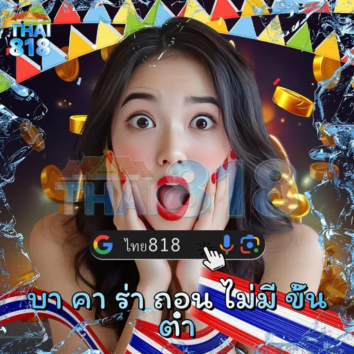 เริ่มต้นกับ สูตร T TEST DEPENDENT 🃏 เว็บ  เล่นเกมสล็อต มือถือ จัดเต็ม image 4