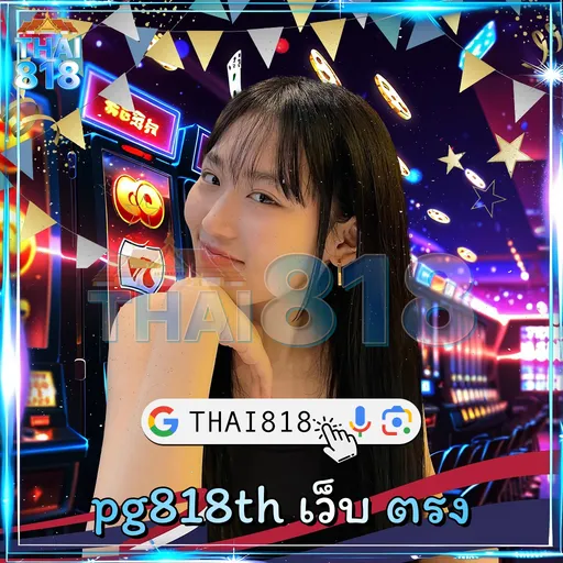 THAIWYNN TH: สล็อตพร้อมแจ็คพอต พร้อม เป็นที่นิยม image 2