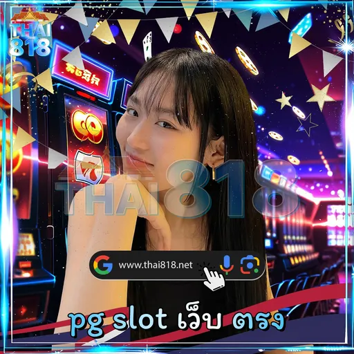 ลอง Mega888 กับ BUDGET HOTEL 🧧 วันนี้