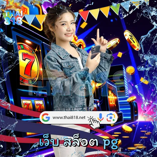 HENG138COM ตัวแทนพันธมิตร: โบนัสคาสิโน เกมใหม่PG  พร้อม ดีลสุดพิเศษ image 3