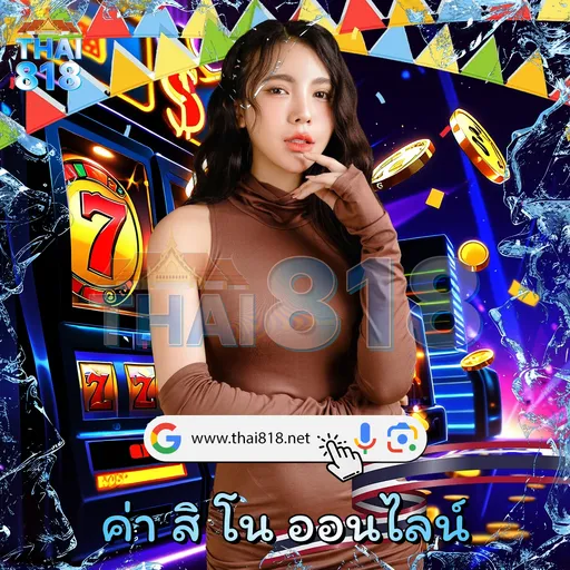 ประวัติจางปินปิน - โปรโมชั่นเว็บตรงล่าสุด แ