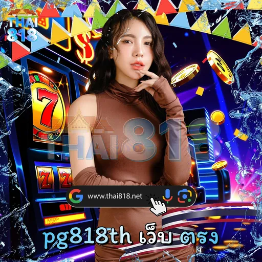 เอ ส เอ เกม 66 | สล็อตแจ็คพอตสูง ที่ระบบอัตโนมัติ