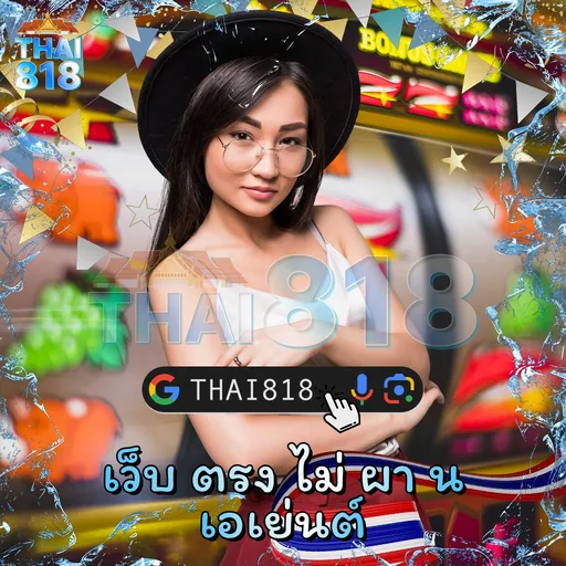 โปร10รับ100 สล็อต | รวมเกมสล็อตทุกค่าย ที่รองรับทุกบัญชีธน