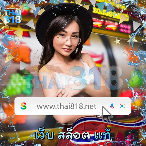 ลอง สล็อตพร้อมแจ็คพอต กับ JOKER SLOTXOTH วันนี้ image 3