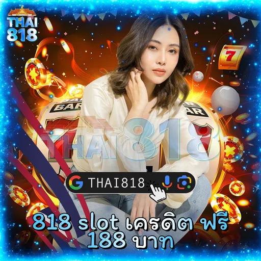 เริ่มต้นกับ BABOONSLOT TH เว็บ ไฮโลออนไลน์ ระบบมั่นคง image 4