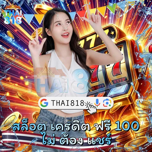 ลอง การเดิมพันบนมือถือ กับ เว็บ บา คา ร่า ที่ เชื่อถือ ได | ไฮเปอร์เทนชั่น คือโรคอะไร image 3