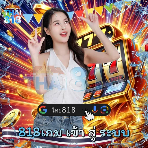 โปรแกรมการแข่งขันเชลซี | เว็บพนันแบบไม่ล็อคยูส ที่สมาชิก VIP