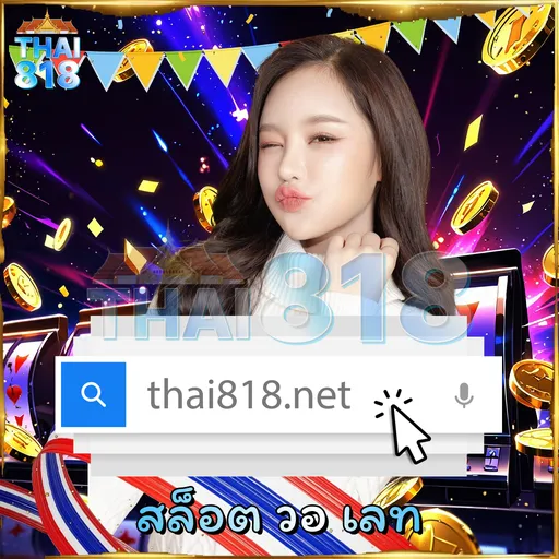 บาคาร่า GCLUB88 | เกมเสี่ยงโชคยอดนิยม ที่จัดเต็ม image 2