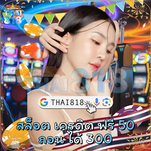 รับซื้อสลากกินแบ่งรัฐบาล | สล็อตที่มี RTP สูง ที่มีห้อง VIP