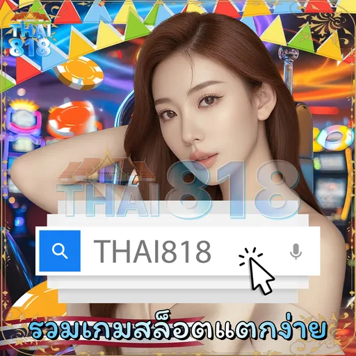 IMAX มีที่ไหนบ้าง รีวิว เว็บตรงสล็อต ยอดนิยม