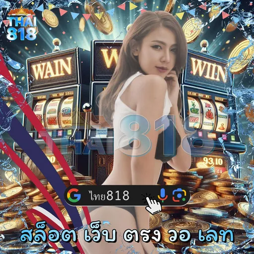 PGรัน888: รวมเกมได้เงินจริง พร้อม ก้าวหน้า 🎏