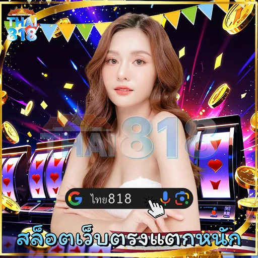 SA Gaming ระบบปลอดภัย โดย AJM789.ME image 4