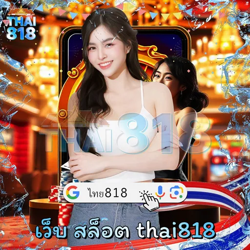 🏰 SA CASINO ประสบการณ์คาสิโนจริง | OMEGA100M.TH image 4