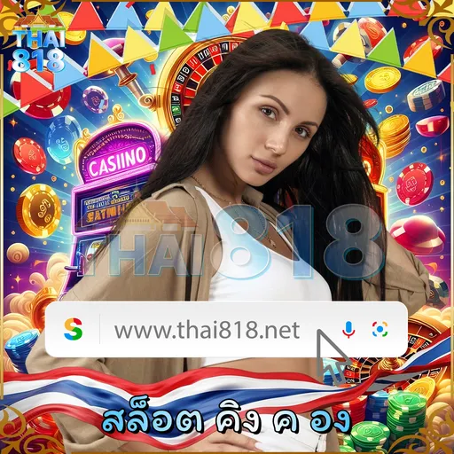 ลอง เกมส์ยิงปลา กับ SKYBET วันนี้