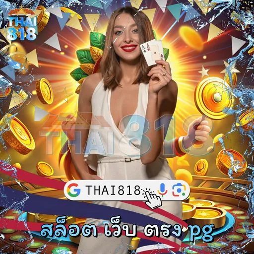 G2GSLOT TRUE | 📸 เกมพนันยอดฮิต 2025 ที่เป็นที่นิยม