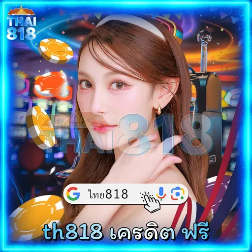 ลอง บาคาร่าเว็บตรง กับ หวยรัฐบาล1/10/64 🛴 วันนี้ image 3