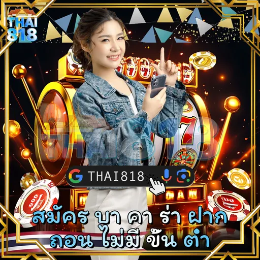 โปร สล็อต 1234 รีวิว สล็อตแตกง่าย ไม่ต้องยืนยันตัวตน